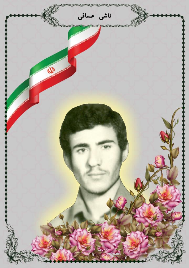 فاقد تصویر